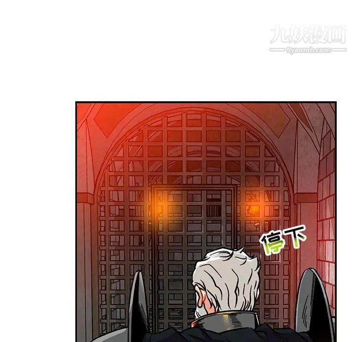 亲爱的你-Liebling!第123话