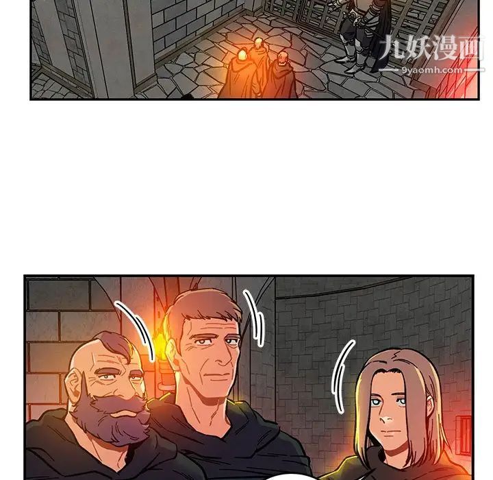 亲爱的你-Liebling！第123话