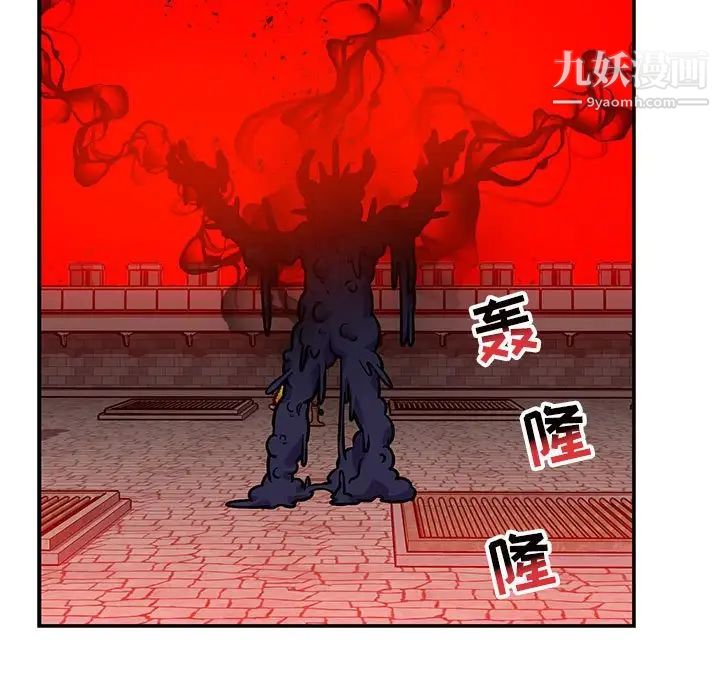 亲爱的你-Liebling！第123话