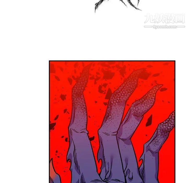 亲爱的你-Liebling！第123话