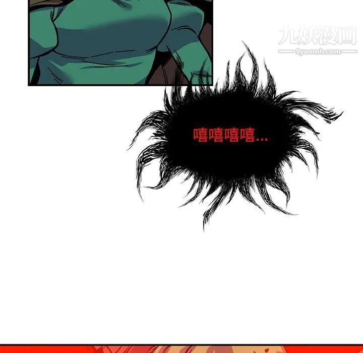 亲爱的你-Liebling!第123话