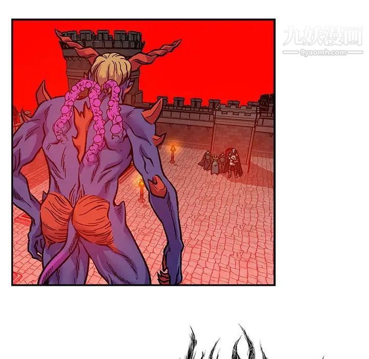 亲爱的你-Liebling!第123话