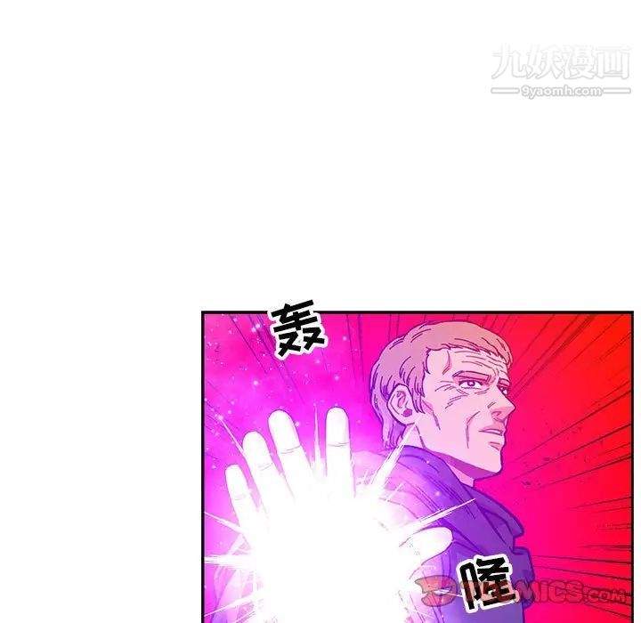 亲爱的你-Liebling！第123话