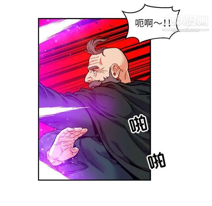 亲爱的你-Liebling！第123话