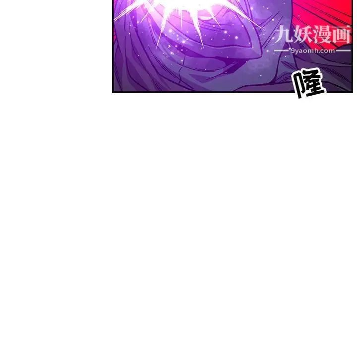 亲爱的你-Liebling！第123话