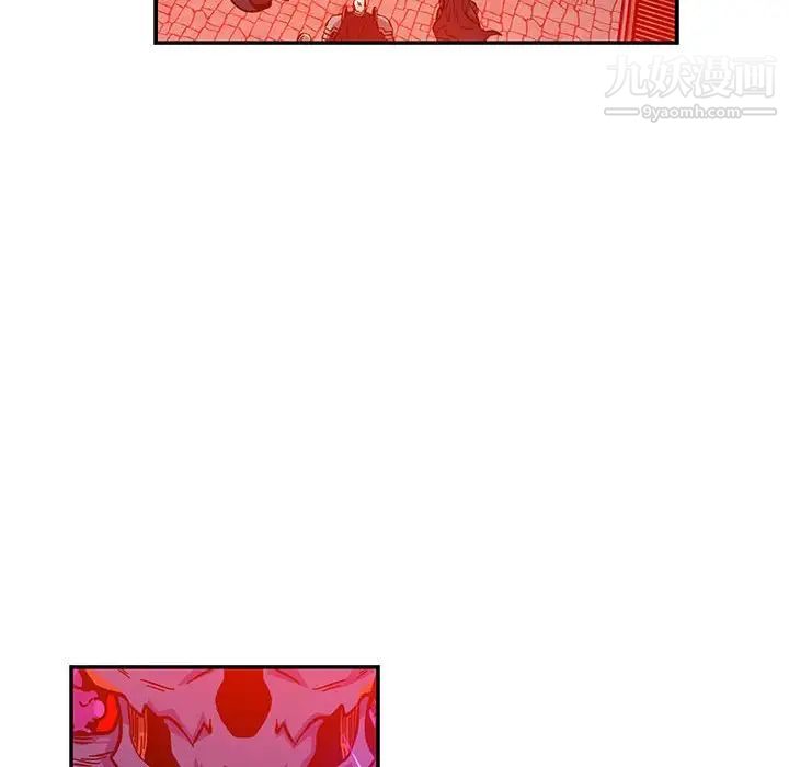 亲爱的你-Liebling!第123话