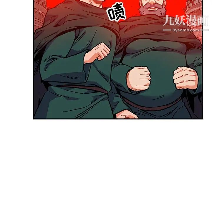 亲爱的你-Liebling！第123话