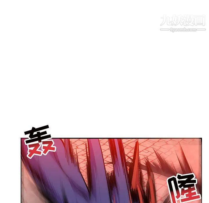 亲爱的你-Liebling！第123话