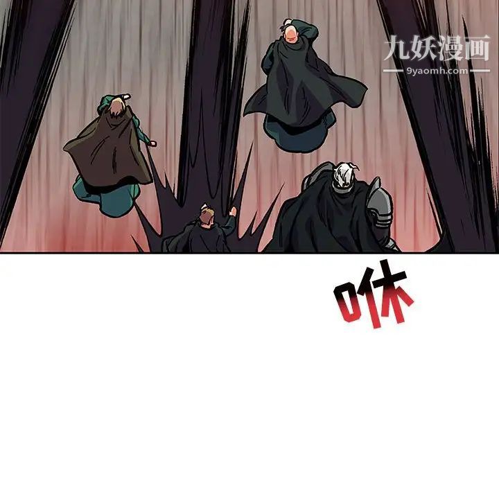 亲爱的你-Liebling!第123话