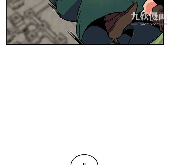 亲爱的你-Liebling！第123话