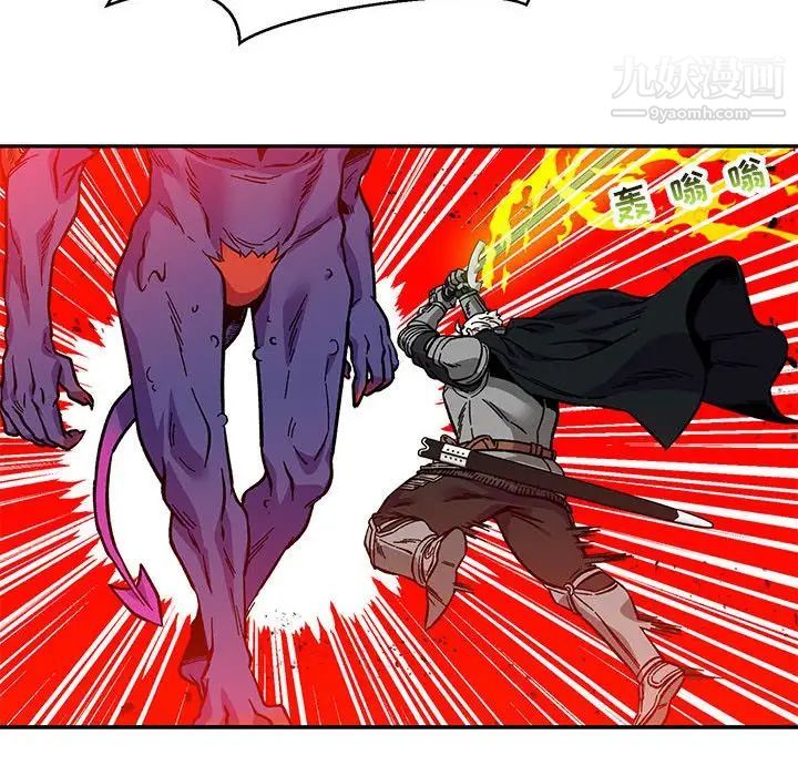 亲爱的你-Liebling!第123话