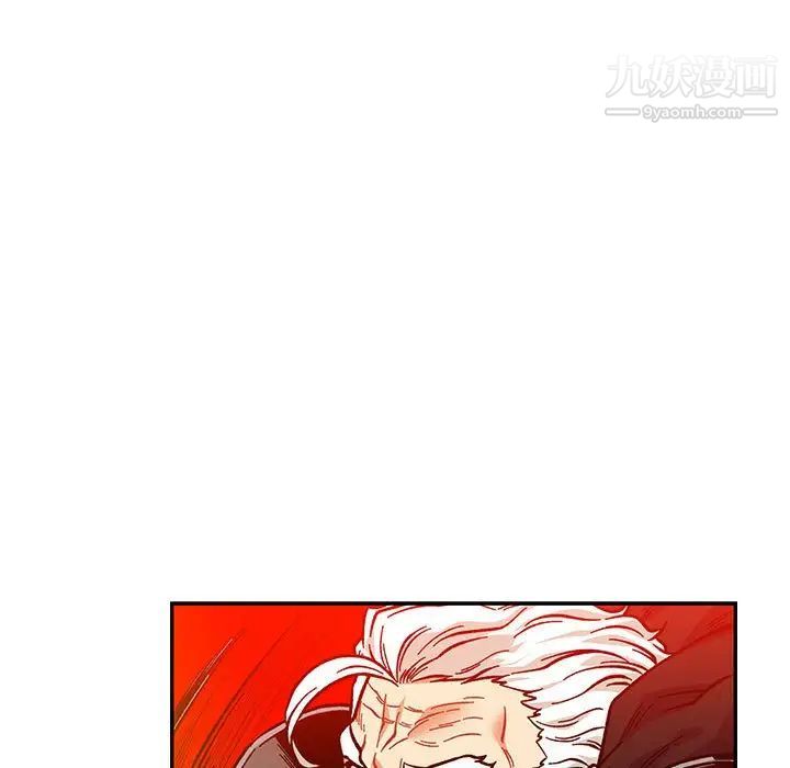 亲爱的你-Liebling！第123话