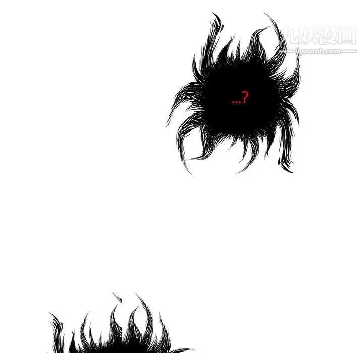 亲爱的你-Liebling！第123话