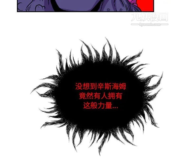 亲爱的你-Liebling！第123话