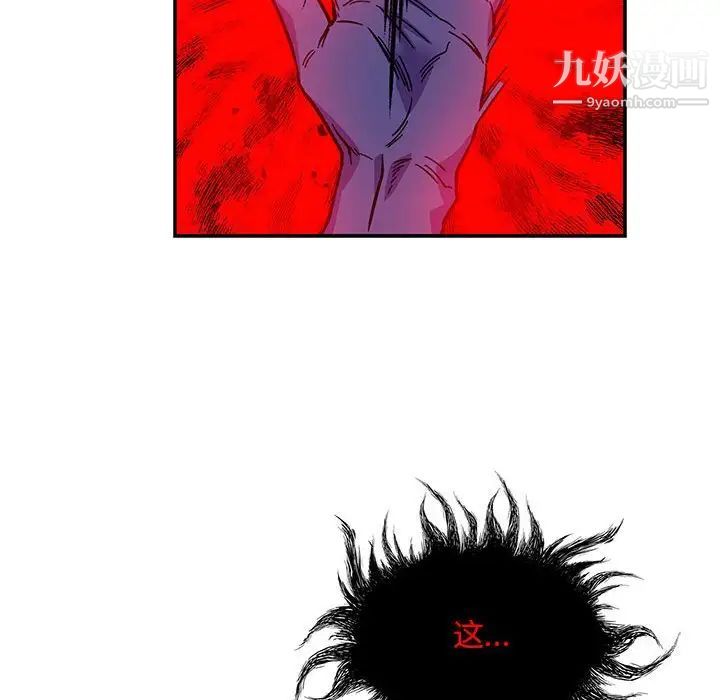 亲爱的你-Liebling!第123话