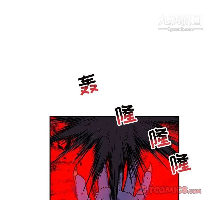 亲爱的你-Liebling！第123话