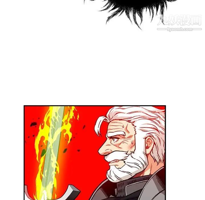 亲爱的你-Liebling!第123话