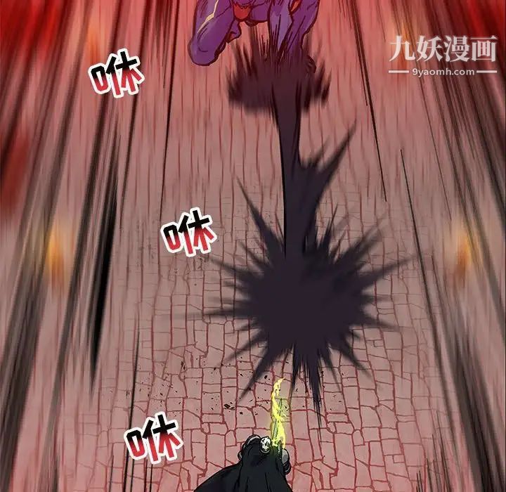 亲爱的你-Liebling！第123话