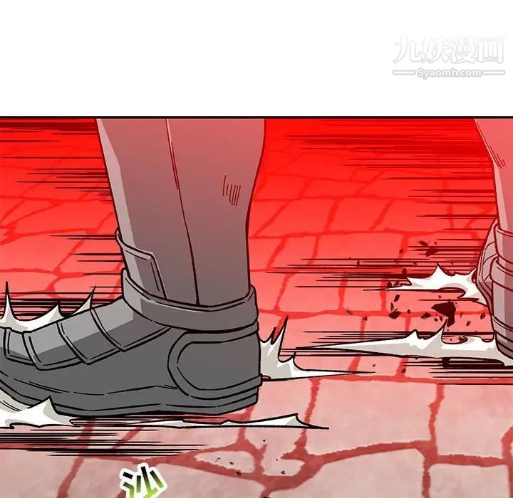 亲爱的你-Liebling！第123话