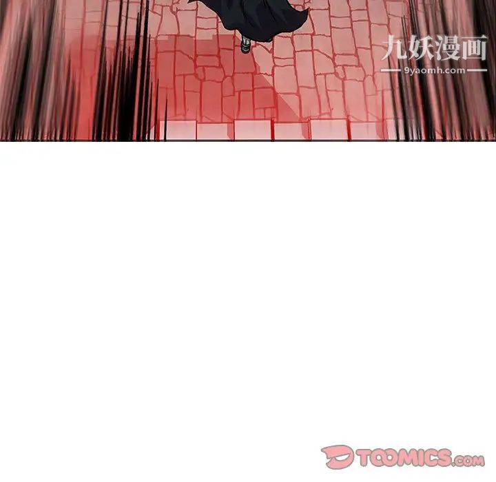 亲爱的你-Liebling!第123话