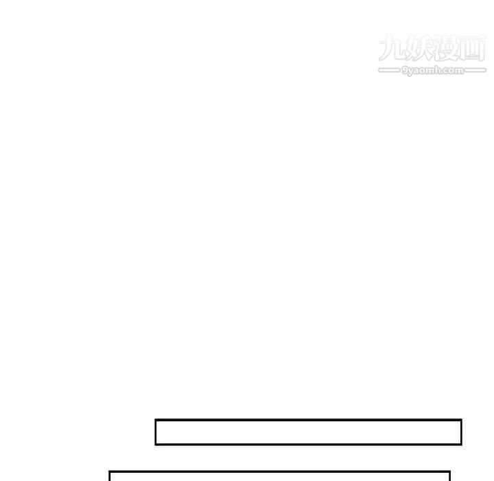 亲爱的你-Liebling!第123话