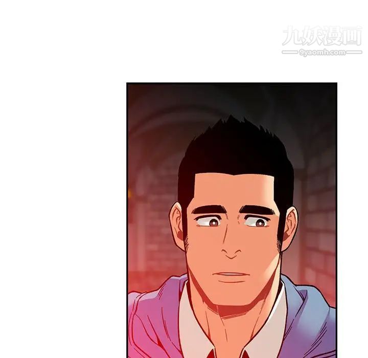 亲爱的你-Liebling！第123话