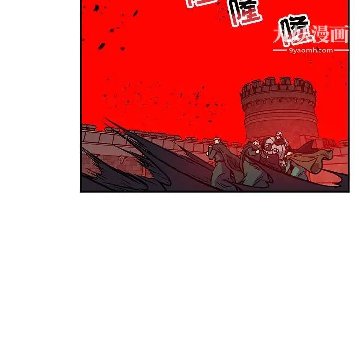 亲爱的你-Liebling！第123话