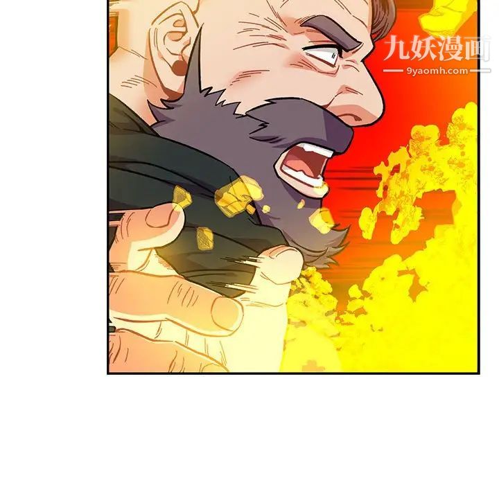 亲爱的你-Liebling！第124话