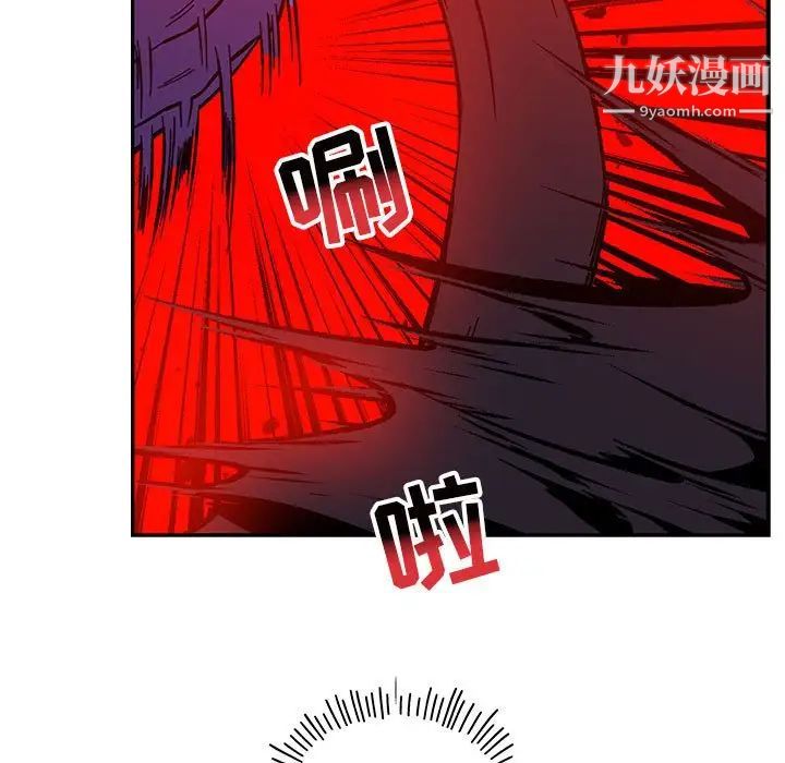 亲爱的你-Liebling！第124话