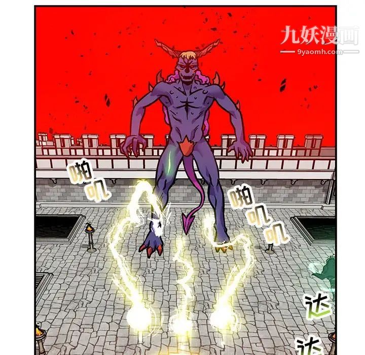 亲爱的你-Liebling！第124话