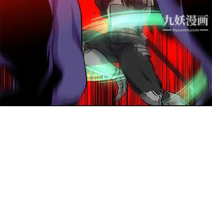 亲爱的你-Liebling！第124话