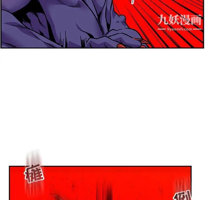 亲爱的你-Liebling！第124话