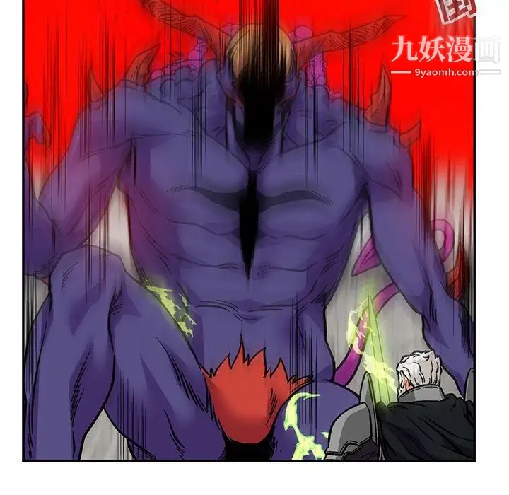 亲爱的你-Liebling！第124话