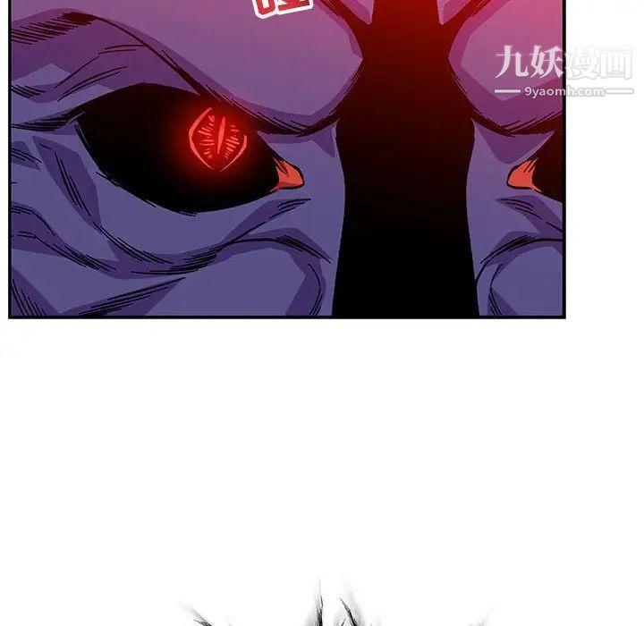 亲爱的你-Liebling！第124话