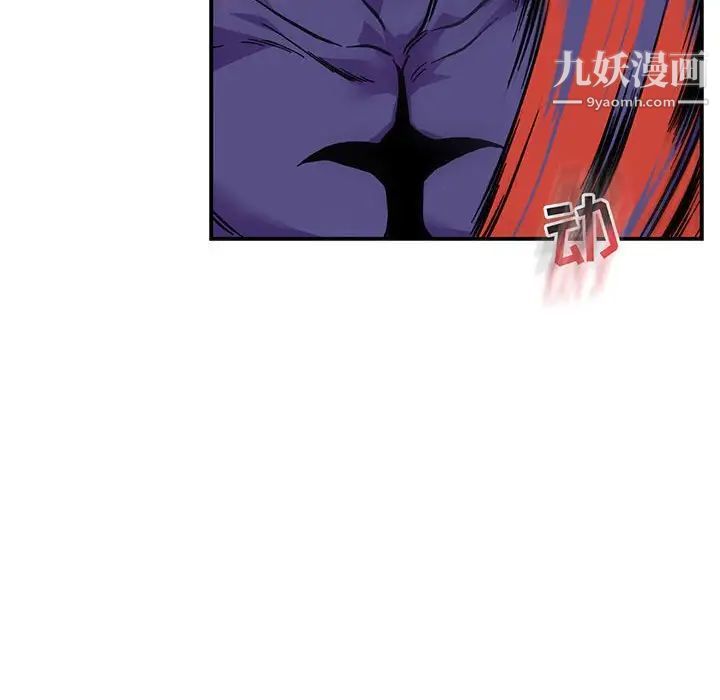 亲爱的你-Liebling！第124话