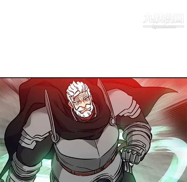 亲爱的你-Liebling！第124话