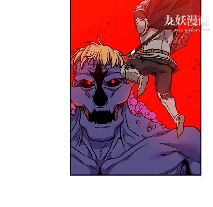 亲爱的你-Liebling！第124话