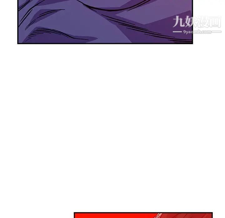 亲爱的你-Liebling！第124话