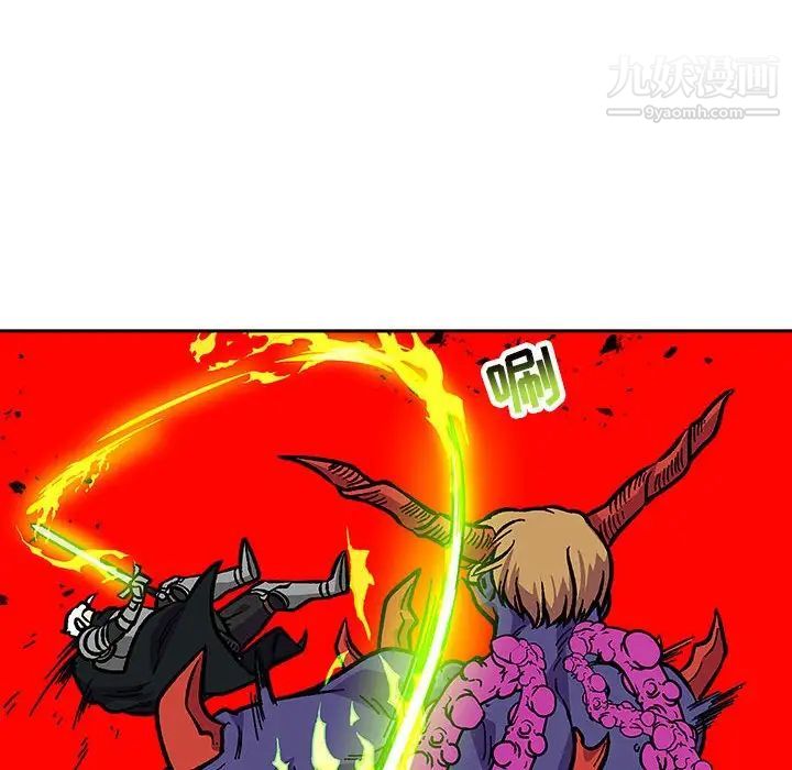 亲爱的你-Liebling！第124话