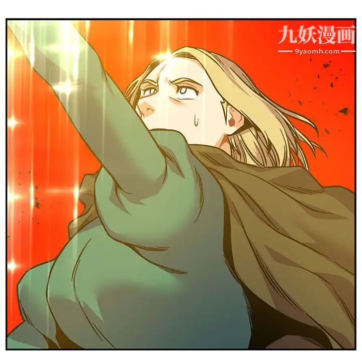 亲爱的你-Liebling！第124话