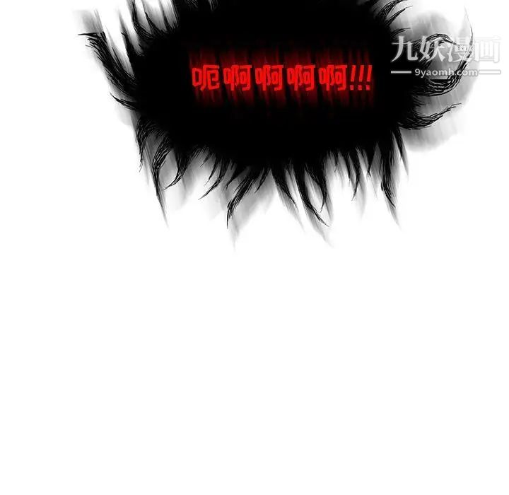 亲爱的你-Liebling！第124话