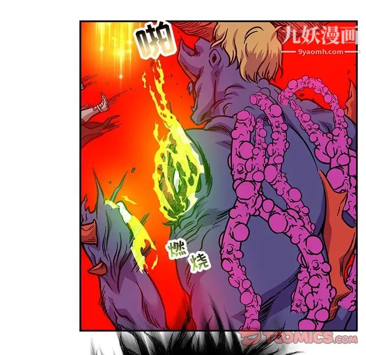 亲爱的你-Liebling！第124话