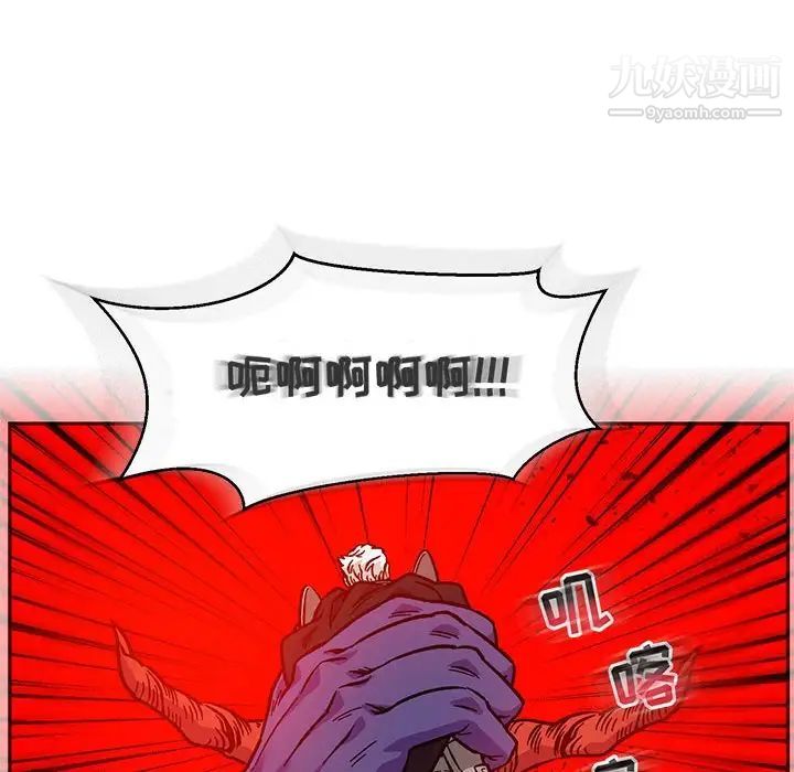 亲爱的你-Liebling！第124话