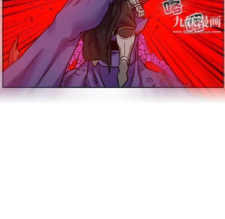 亲爱的你-Liebling！第124话