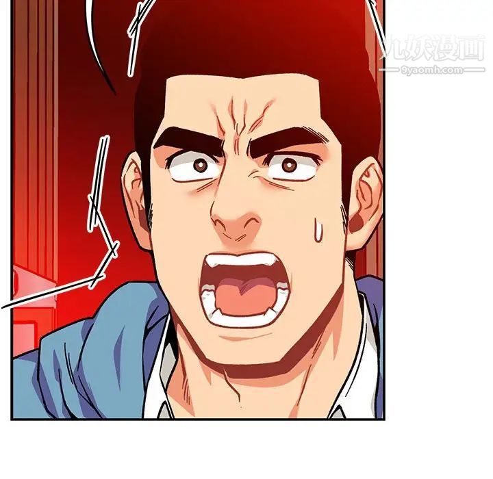 亲爱的你-Liebling！第124话