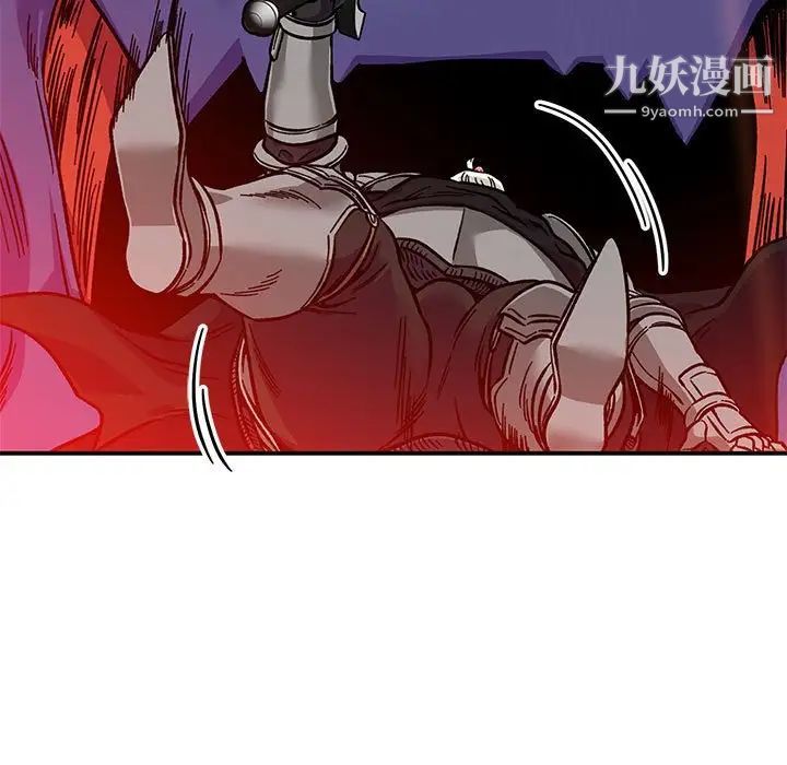 亲爱的你-Liebling！第124话