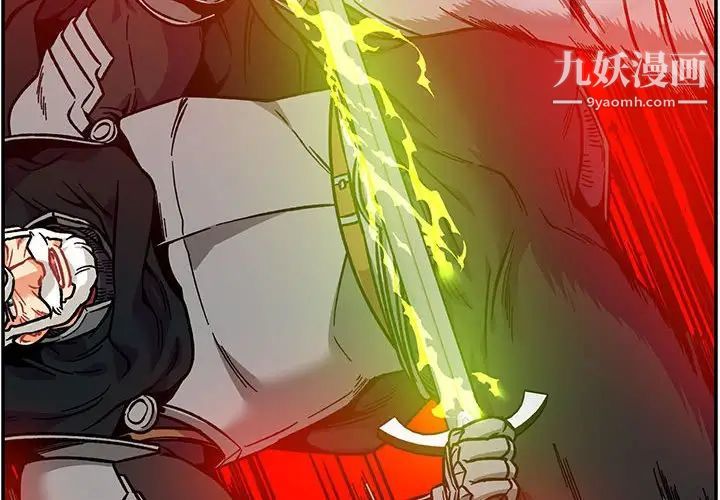 亲爱的你-Liebling!第125话