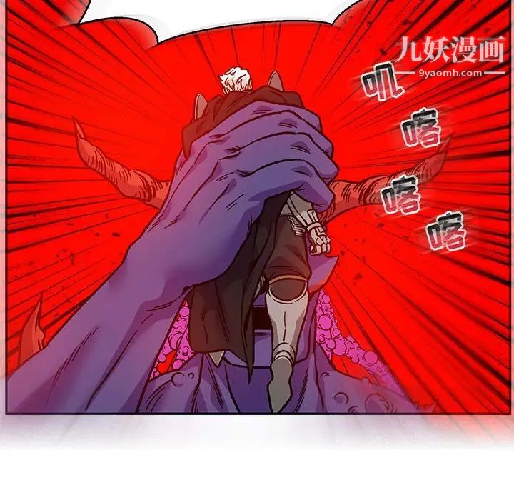 亲爱的你-Liebling!第125话