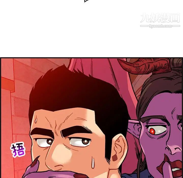 亲爱的你-Liebling！第125话