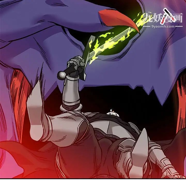 亲爱的你-Liebling!第125话